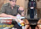 Haridwar:- हरिद्वार पुलिस का शिकंजा, स्मैक तस्करी करते पकड़ा गया हिस्ट्रीशीटर आरोपी, 26 ग्राम स्मैक बरामद..