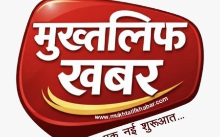 मुख़्तलिफ़ खबर: सच, सवाल और सूफियाना सोच के साथ एक नई पत्रकारिता की शुरुआत