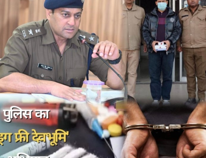 Haridwar:- हरिद्वार पुलिस का शिकंजा, स्मैक तस्करी करते पकड़ा गया हिस्ट्रीशीटर आरोपी, 26 ग्राम स्मैक बरामद..