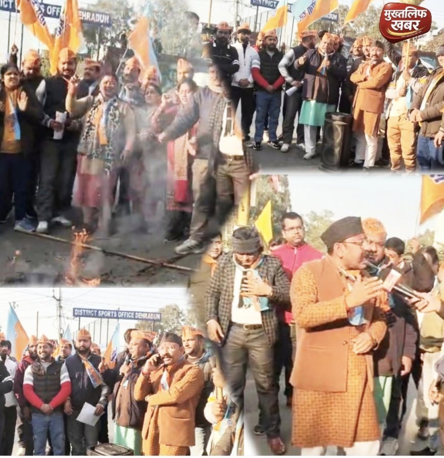 अंकिता न्याय आंदोलन में सुराज सेवा दल की हुंकार, स्वामी दर्शन भारती के खिलाफ सड़कों पर फूटा आक्रोश, किया पुतला दहन..